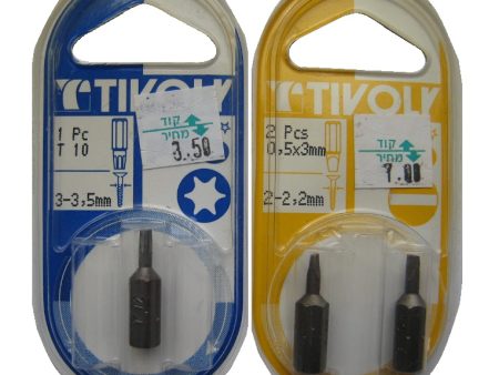 ביטים TIVOLY צרפת