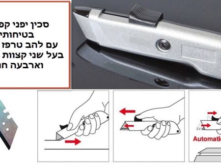 סכין יפני גוף מתכת