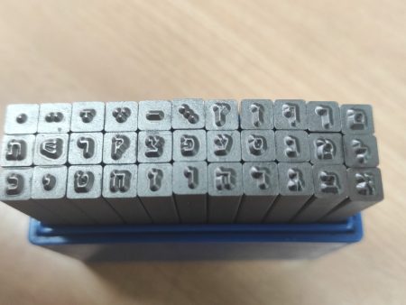 סט אותיות הטבעה וסימון