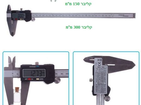 קליבר דיגיטלי
