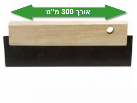 מגב לרובה ידית עץ